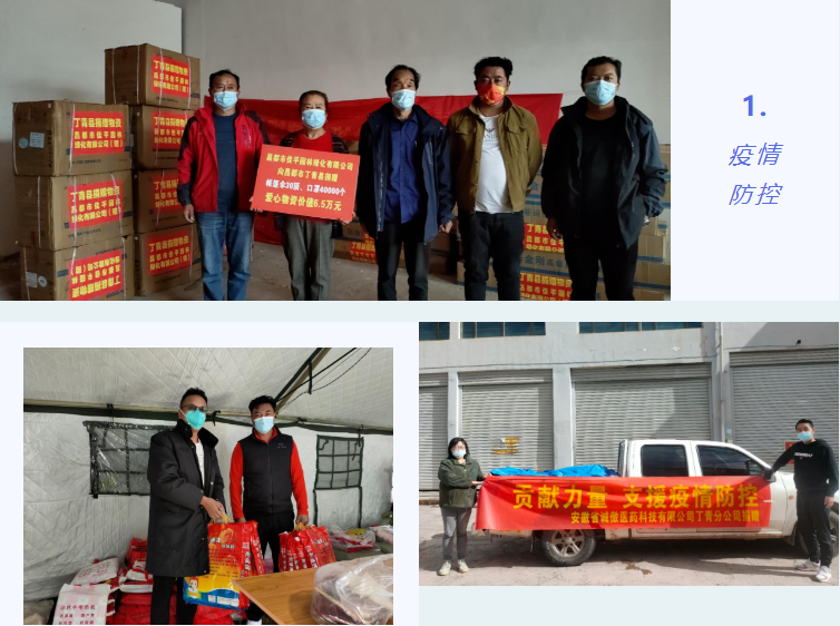 微信图片_20220929204548.png
