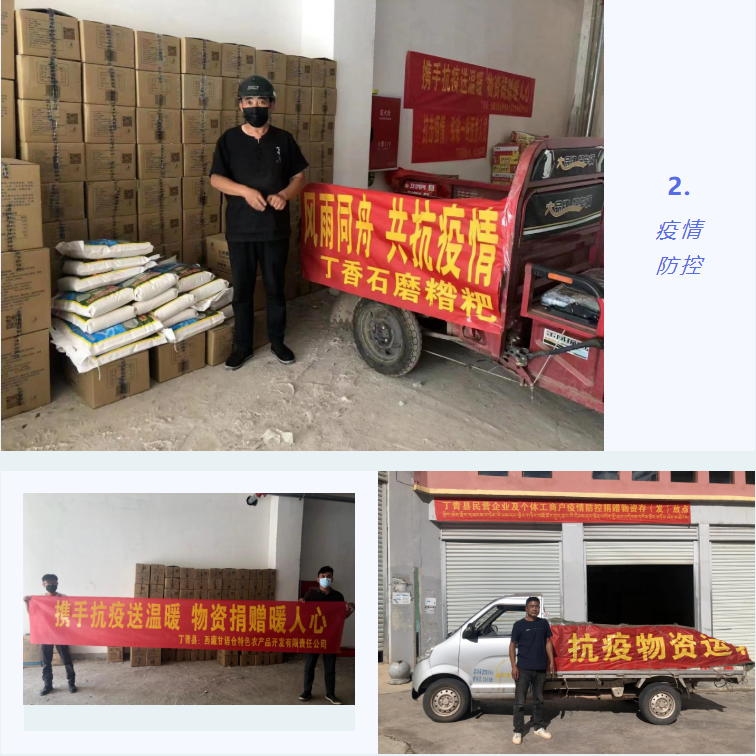 微信图片_20220929204551.png