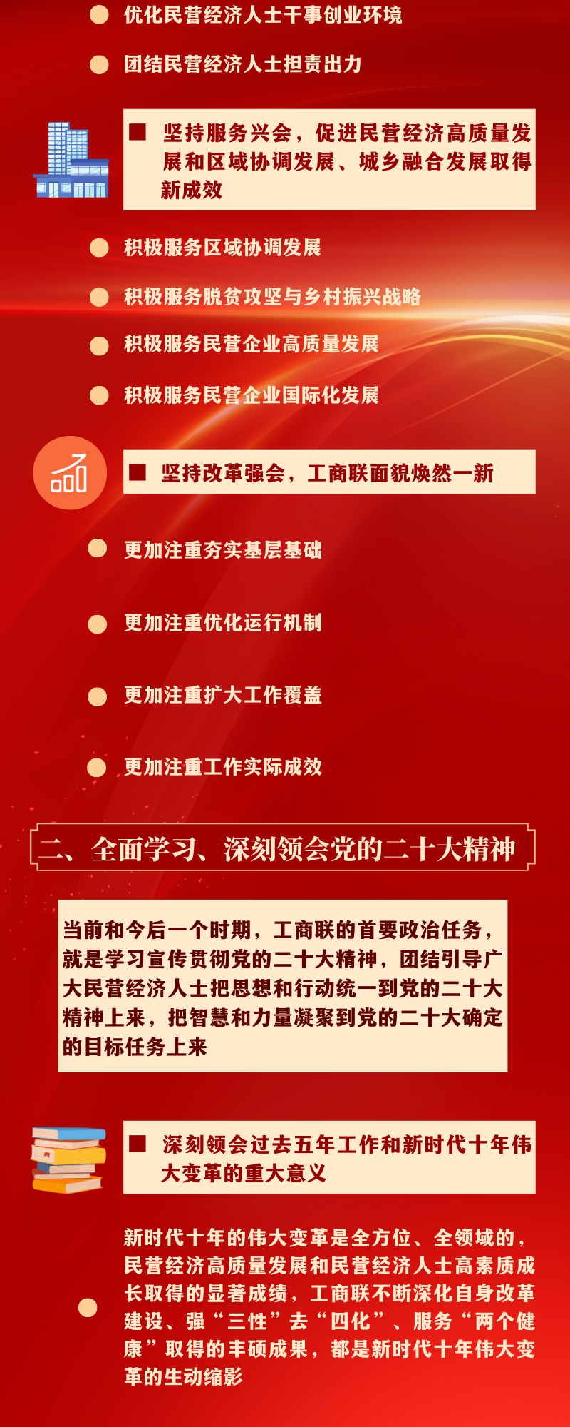 微信图片_20221214151550.png
