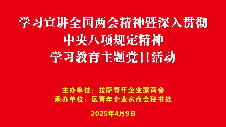 微信图片_20250417165040.png