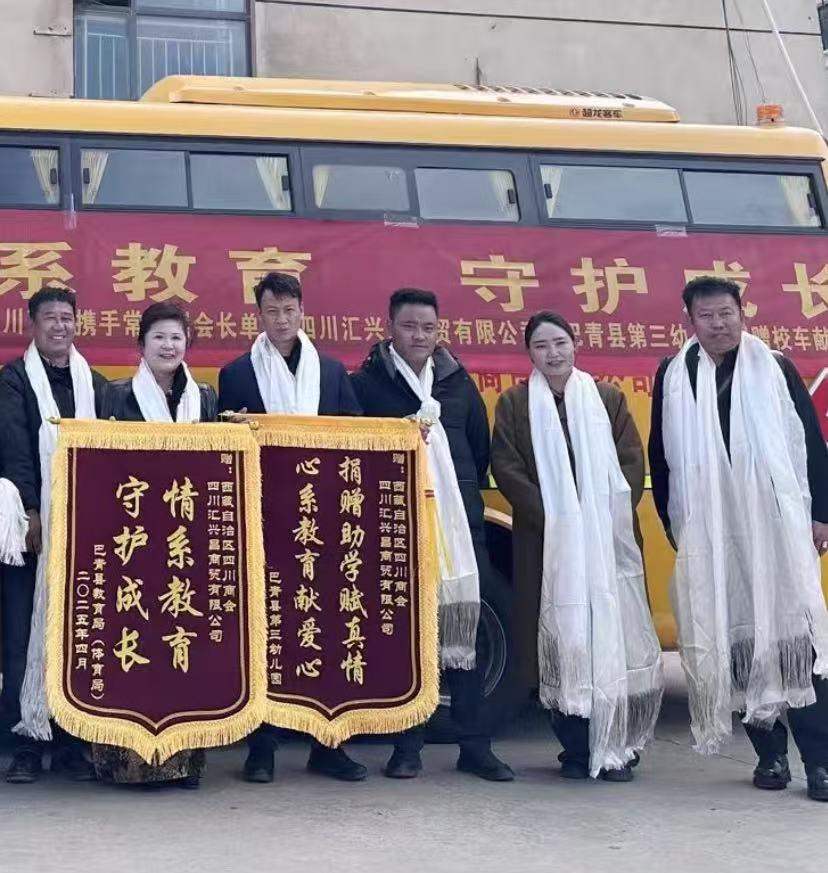 微信图片_20250421105359.png